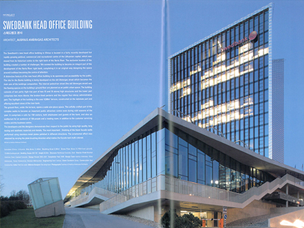 Architecture & Culture: Swedbank